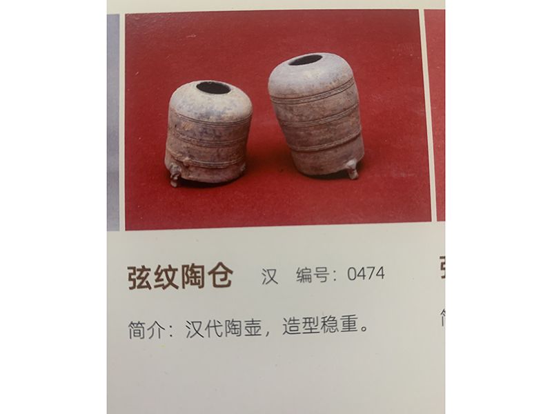 弦纹陶仓0474