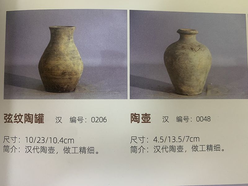 陶壶0048
